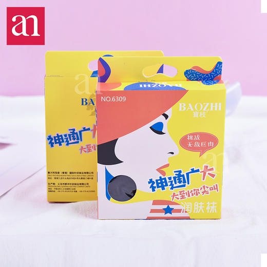 （39/3双）加大/加肥版高弹功能防嗮 美腿 养肤 润肤 自带滤镜丝袜BZW6309 商品图0