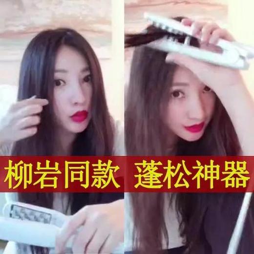 【会员专享】（柳岩、林允明星同款）爆款tsuyagla崔娅头发蓬松器头发细软塌救8档温度适合不同发质 商品图3