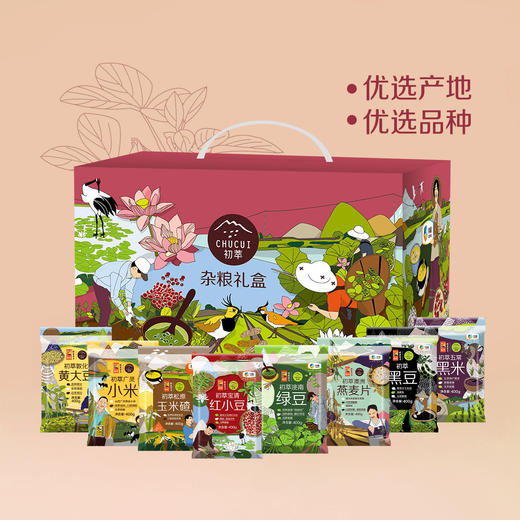 中粮初萃 杂粮礼盒3200g（8袋装） 商品图0