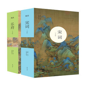 不得不服！这是我见过美到窒息的宋词，没有之一