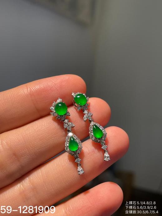59-1281909，老坑帝王绿蛋面水滴耳坠，22999 商品图1