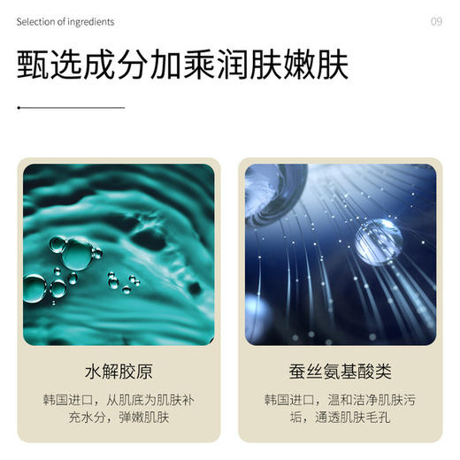 【美妆个护】梵贞氨基酸精油香氛润肤沐浴露 清洁清凉舒爽温和呵护控油沐浴露 商品图2