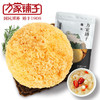 【食品酒水】方家铺子糯耳袋装白木耳食用菌煲汤炖粥218克 商品缩略图1