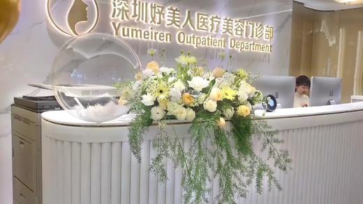 企业商务布置4 商品图0