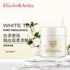 伊丽莎白雅顿（Elizabeth Arden） 身体乳（绿茶\白茶）野玫瑰 商品缩略图4