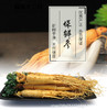 【食品酒水】林界森海东北长白山土特产新鲜保鲜人参煲汤火锅泡酒料地摊保鲜参 商品缩略图0