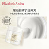 伊丽莎白雅顿（Elizabeth Arden） 身体乳（绿茶\白茶）野玫瑰 商品缩略图3