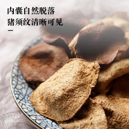【每日食养】正宗新会老陈皮干30g 商品图3