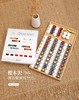 家和美学  固态罐装胶46色（秒杀） 商品缩略图0