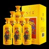 宜宾五粮液股份百家宴家宴1号52度浓香型白酒500ml*6瓶聚会餐宴请 商品缩略图0