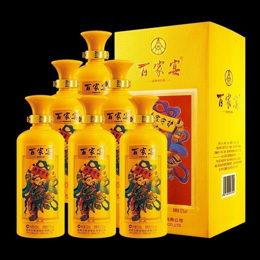 宜宾五粮液股份百家宴家宴1号52度浓香型白酒500ml*6瓶聚会餐宴请 商品图0