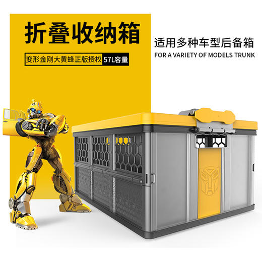 变形金刚 大黄蜂 玩具收纳箱 居家生活 商品图4