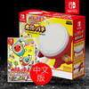 手柄控制器 Switch  太鼓达人 鼓棒套装 商品缩略图0