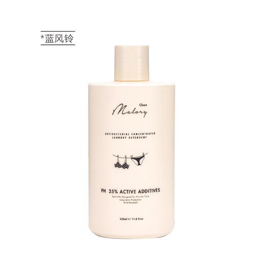 【限时折扣】MALORY益生菌浓缩型内衣专用洗衣液350ml（蓝风铃)1瓶/3瓶 商品图2