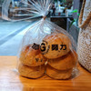 蔬菜早餐包 5个 商品缩略图10