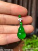 09-1015610，老坑帝王绿葫芦吊坠，具体价格微信咨询 商品缩略图5