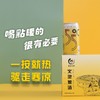 一摇即热的小暖罐火炙娘酒 245ml*6罐/盒 商品缩略图1
