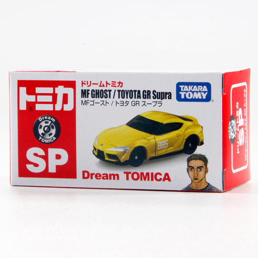 多美卡   186434   梦之仿真车 丰田GR Supra 商品图4