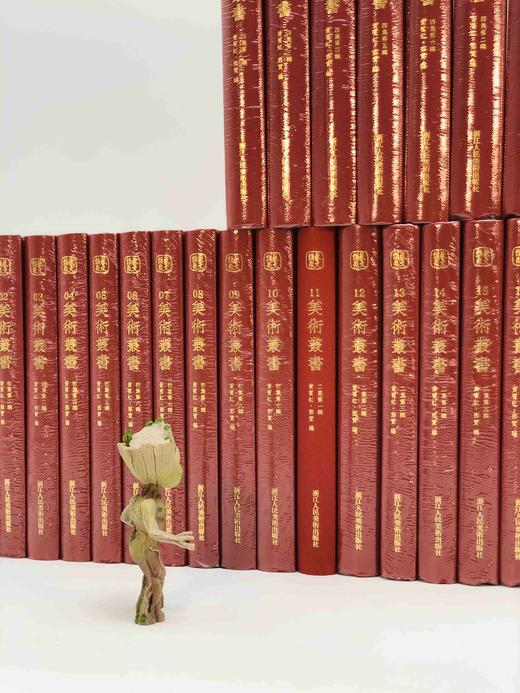 重点推荐：《美术丛书》全40册 商品图1