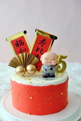 祝寿蛋糕（图片中老爷爷可以换成老奶奶备注即可）