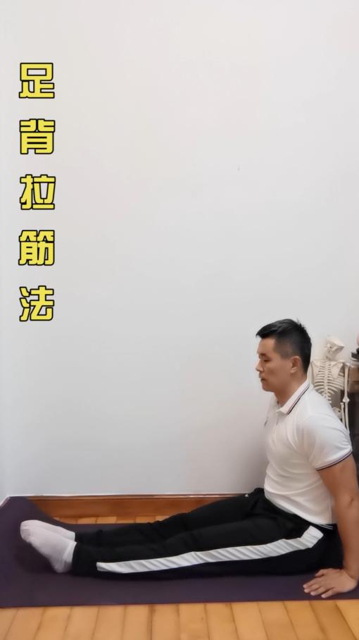 足背拉筋法 商品图0
