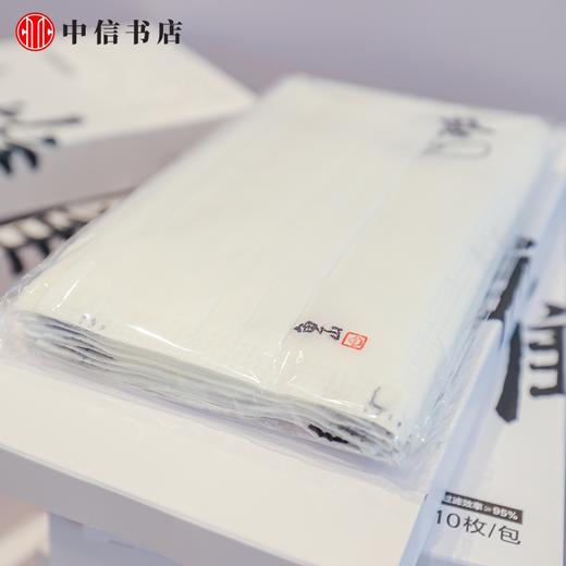 鱼山 艺术家印花口罩曾仁臻鱼山饭宽系列衍生品中式可爱小众礼物 文创 商品图3