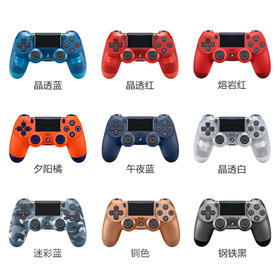 手柄控制器 PS4 原装行货 主机控制器