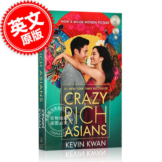 现货 摘金奇缘 疯狂的亚洲富豪 英文原版 Crazy Rich Asians Movie Tie in 同名电影封面 新加坡作家Kevin Kwan畅销小说 关凯文 商品图0