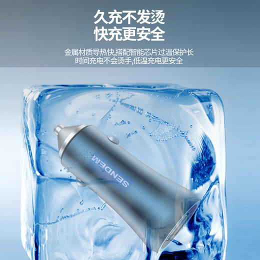 适用于苹果13手机PD闪充车充 加65W闪充 商品图1