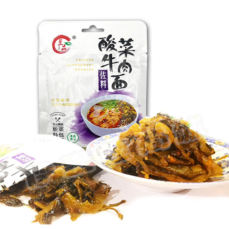 兰品酸菜牛肉面佐料   [整箱70g/袋*100袋】