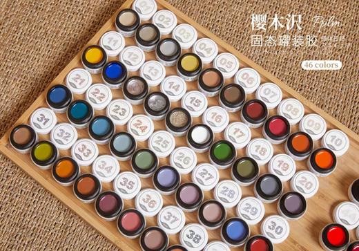 家和美学  固态罐装胶46色（秒杀） 商品图4