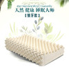 【欧贝尔返场】欧贝尔乳胶枕 商品缩略图2