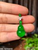 09-1015610，老坑帝王绿葫芦吊坠，具体价格微信咨询 商品缩略图3