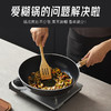 bluediamond蓝钻原木陶瓷专利中华炒锅（下单送木铲） 商品缩略图2