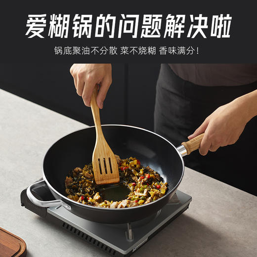 bluediamond蓝钻原木陶瓷专利中华炒锅（下单送木铲） 商品图2