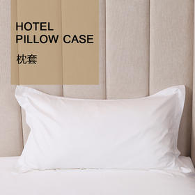 希岸酒店同款枕套 全棉软枕枕套 全棉荞麦枕枕套 单个装