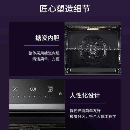 卡萨帝（Casarte）烤箱 C5O60DGU1 商品图12