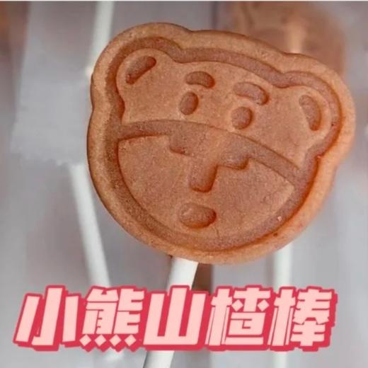 山楂棒棒糖（6个装） 商品图2