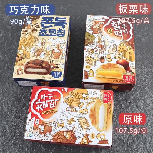 韩国进口零食CW青右巧克力味夹心打糕麻薯糯米糍小吃青佑糕点点心 商品图3