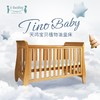 【有问题下架】无对照条码【已售罄】i-baby天鸿宝贝进口榉木童床婴儿床实木宽大童床欧式多功能婴儿床 商品缩略图0