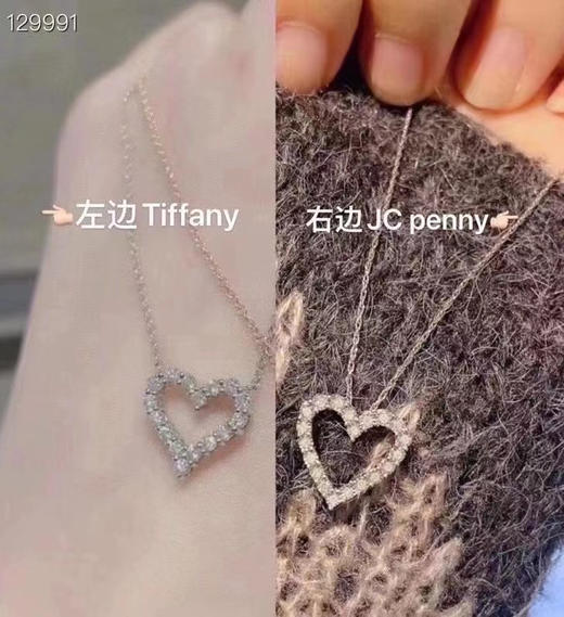 JC黑五巨献⚠️Tiffany同款镂空爱心♡真钻石项链🩸0.1克拉碎钻！ 商品图8