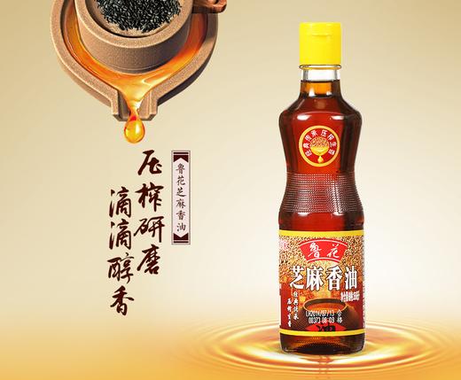 鲁花芝麻香油350ml21989636 商品图0