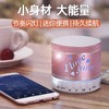 高音质蓝牙音箱带彩灯无线插卡低音炮户外家用随身迷你3D环绕音响 商品缩略图0