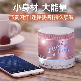 高音质蓝牙音箱带彩灯无线插卡低音炮户外家用随身迷你3D环绕音响