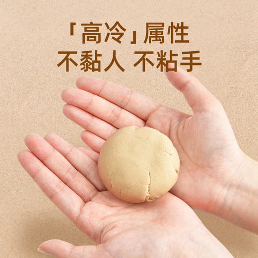 mideer弥鹿太空儿童玩具沙男女孩幼儿星空魔力沙安全套装室内沙子 商品图4