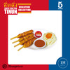 现货 Kenelephant 泰国料理系列迷你收藏彩盒版 盲盒 商品缩略图6