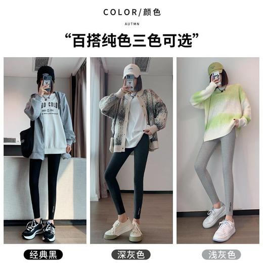 【超值两件装 第二件立减6元】2021新款秋季打底裤女外穿高腰显瘦螺纹百搭长裤大码灰色紧身九分秋裤 商品图1