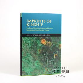 Imprints of Kinship: Studies of Recently Discovered Bronze Inscriptions from Ancient China 新出土古代青铜器铭