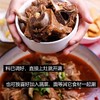 老北京羊蝎子火锅 开袋加热即食 好材好料 2袋4斤装 商品缩略图2