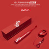 APIYOO 艾优 Sup 联名声波红黑色情侣限量版 电动牙刷 数码周边 商品缩略图2